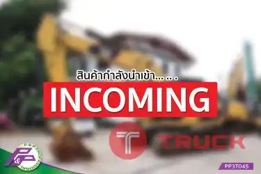 -สินค้ากำลังนำเข้า- ขายรถขุด CAT 320DRR มีไลน์หัวเจาะ มือสองสภาพดี นำเข้าจากญี่ปุ่น โดย P&P Pro -สินค้ากำลังนำเข้า- ขายรถขุด CAT 320DRR มีไลน์หัวเจาะ มือสองสภาพดี นำเข้าจากญี่ปุ่น โดย P&P Pro
