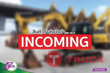 -สินค้ากำลังนำเข้า- ขายแมคโครย่อม CAT 308CR-07A มีใบมีดดัน แทรคเหล็กพร้อมเกี๊ยะยาง มือสองสภาพดี นำเข้าจากญี่ปุ่น โดย P&P Pro
