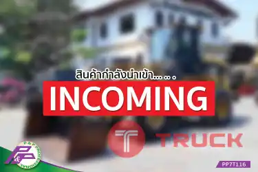 -สินค้ากำลังนำเข้า- ขายรถตักล้อยาง CAT 926M มือสองสภาพดี นำเข้าจากญี่ปุ่น โดย P&P Pro