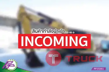 -สินค้ากำลังนำเข้า- ขายแมคโคร CAT 320ERR-2 มือสองสภาพดี นำเข้าจากญี่ปุ่น โดย P&P Pro