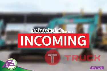 -สินค้ากำลังนำเข้า- ขายรถขุด KOBELCO SK135SR-5-YY08 แทรคใหญ่ 700 มม. พร้อมเกี๊ยะยาง มือสองสภาพดี นำเข้าจากญี่ปุ่น โดย P&P Pro -สินค้ากำลังนำเข้า- ขายรถขุด KOBELCO SK135SR-5-YY08 แทรคใหญ่ 700 มม. พร้อมเกี๊ยะยาง มือสองสภาพดี นำเข้าจากญี่ปุ่น โดย P&P Pro
