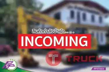 -สินค้ากำลังนำเข้า- ขายรถขุด KOMATSU PC120-11 มือสองสภาพดี นำเข้าจากญี่ปุ่น โดย P&P Pro