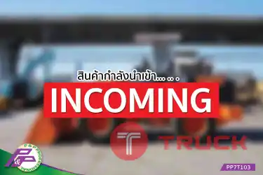 -สินค้ากำลังนำเข้า- ขายรถตักแขนยาว HITACHI ZW100-6 มือสองสภาพดี นำเข้าจากญี่ปุ่น โดย P&P Pro