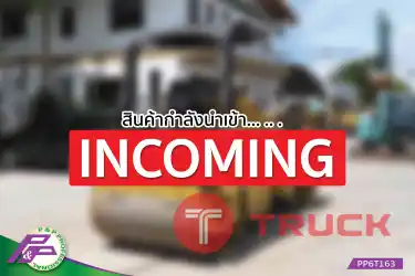-สินค้ากำลังนำเข้า- ขายรถบดหน้าเหล็ก-หลังเหล็ก SAKAI SW652-1 ขนาด 7.1 ตัน ความกว้าง Drum 1.4 เมตร มือสองสภาพดี นำเข้าจากญี่ปุ่น โดย P&P Pro