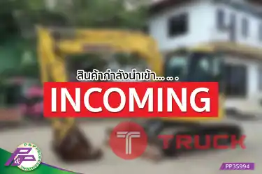 -สินค้ากำลังนำเข้า- ขายรถขุดย่อม KOMATSU PC78US-8 มือสองสภาพดี นำเข้าจากญี่ปุ่น โดย P&P Pro