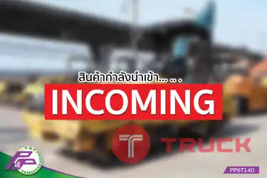 -สินค้ากำลังนำเข้า- ขายรถบดหน้าเหล็ก-หลังเหล็ก ขนาด 12-13 ตัน SAKAI SW880 ความกว้าง Drum 2.0 เมตร มือสองสภาพดี นำเข้าจากญี่ปุ่น โดย P&P Pro