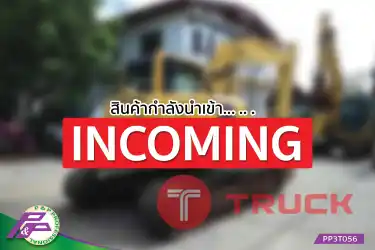 -สินค้ากำลังนำเข้า- ขายแมคโคร KOMATSU PC138US-8 แทรคเหล็กพร้อมเกี๊ยะยาง มือสองสภาพดี นำเข้าจากญี่ปุ่น โดย P&P Pro