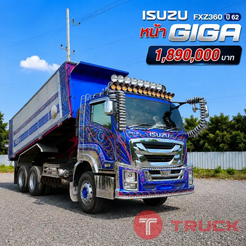 รถสิบล้อดั้มพ์ ISUZU FXZ 360 ปี 62