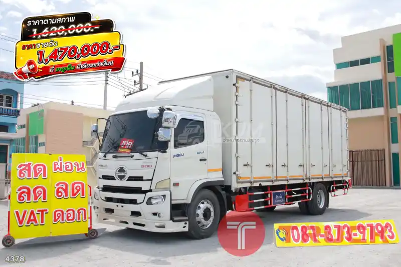 หกล้อตู้สิบบาน HINO FG8J 240 แรง ปี 2561 4378 หกล้อตู้สิบบาน HINO FG8J 240 แรง ปี 2561 4378