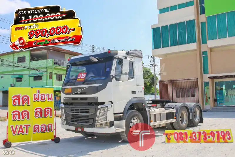 สิบล้อหัวลาก Volvo FM 440 แรง ปี 2560 0248 สิบล้อหัวลาก Volvo FM 440 แรง ปี 2560 0248