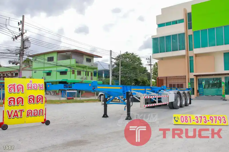 หางก้าง สามเพลา อู่ CIMC ปี 2567 7517 หางก้าง สามเพลา อู่ CIMC ปี 2567 7517