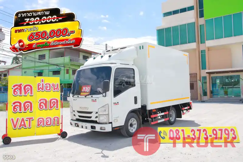 สี่ล้อตู้เย็น ISUZU NLR 130 แรง ปี 2562 5503 สี่ล้อตู้เย็น ISUZU NLR 130 แรง ปี 2562 5503