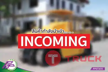 -สินค้ากำลังนำเข้า- ขายรถบดล้อยาง 7 ล้อ HITACHI RT200WT-C รุ่นเดียวกับ DYNAPAC CP202W มือสองสภาพดี นำเข้าจากญี่ปุ่น โดย P&P Pro -สินค้ากำลังนำเข้า- ขายรถบดล้อยาง 7 ล้อ HITACHI RT200WT-C รุ่นเดียวกับ DYNAPAC CP202W มือสองสภาพดี นำเข้าจากญี่ปุ่น โดย P&P Pro