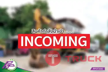 -สินค้ากำลังนำเข้า-ขายแมคโคร มีใบมีดดัน CAT 312Dมือสองสภาพดี นำเข้าจากญี่ปุ่น โดย P&P Pro