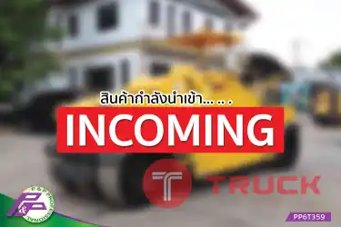 -สินค้ากำลังนำเข้า- ขาย SAKAI TZ701 รถบดล้อยาง 7 ล้อ มือสองสภาพดี นำเข้าจากญี่ปุ่น โดย P&P Pro -สินค้ากำลังนำเข้า- ขาย SAKAI TZ701 รถบดล้อยาง 7 ล้อ มือสองสภาพดี นำเข้าจากญี่ปุ่น โดย P&P Pro