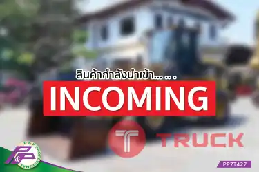 -สินค้ากำลังนำเข้า- ขายรถตัก CAT 926M ห้องเก๋ง มือสองสภาพดี นำเข้าจากญี่ปุ่น โดย P&P Pro -สินค้ากำลังนำเข้า- ขายรถตัก CAT 926M ห้องเก๋ง มือสองสภาพดี นำเข้าจากญี่ปุ่น โดย P&P Pro