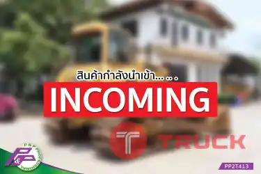 -สินค้ากำลังนำเข้า- ขายแทรคเตอร์ CAT D6N แทรค LGP ขนาด 860 มม. ห้องเก๋ง ใบมีด 6 ทิศทาง มือสองสภาพดี นำเข้าจากญี่ปุ่น โดย P&P Pro