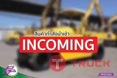 -สินค้ากำลังนำเข้า- ขายรถบดล้อยาง 7 ล้อ HITACHI CP210 มือสองสภาพดี นำเข้าจากญี่ปุ่น โดย P&P Pro