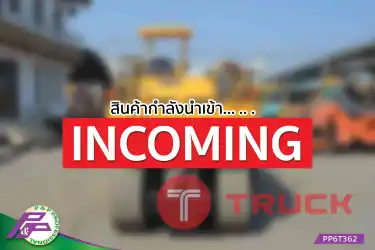 -สินค้ากำลังนำเข้า- ขายรถบดล้อยาง 7 ล้อ SAKAI T2 ซีเรียลสูง 4XXXX มือสองสภาพดี นำเข้าจากญี่ปุ่น โดย P&P Pro