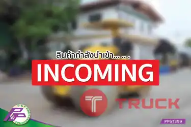 -สินค้ากำลังนำเข้า- ขายรถบด 3 ล้อเหล็ก SAKAI R2-1 มือสองสภาพดี นำเข้าจากญี่ปุ่น โดย P&P Pro -สินค้ากำลังนำเข้า- ขายรถบด 3 ล้อเหล็ก SAKAI R2-1 มือสองสภาพดี นำเข้าจากญี่ปุ่น โดย P&P Pro