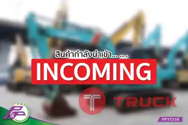 -สินค้ากำลังนำเข้า- ขายรถขุด 12 ตัน KOBELCO SK125SR-3-YV07 มือสองสภาพดี นำเข้าจากญี่ปุ่น โดย P&P Pro