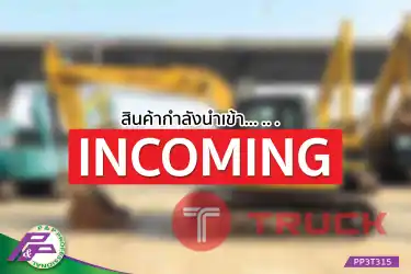 -สินค้ากำลังนำเข้า- ขายแมคโคร แทรคใหญ่ 700 มม. CAT 313DCR มือสองสภาพดี นำเข้าจากญี่ปุ่น โดย P&P Pro