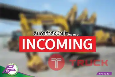 -สินค้ากำลังนำเข้า- ขายรถขุดย่อม มีไลน์หัวเจาะ KOMATSU PC78US-10 มือสองสภาพดี นำเข้าจากญี่ปุ่น โดย P&P Pro