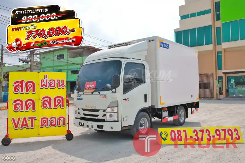 สี่ล้อตู้เย็น ISUZU NLR 130 แรง ปี 2566 8088