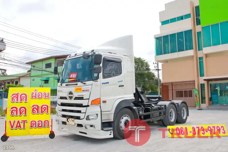 สิบล้อหัวลาก HINO FM1A 344 แรง ปี 2566 2356