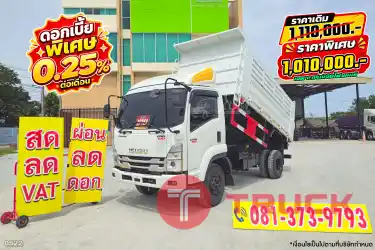 หกล้อดั้มพ์ ISUZU FRR 190 แรงม้า ปี 65 ไมล์น้อย 0522 หกล้อดั้มพ์ ISUZU FRR 190 แรงม้า ปี 65 ไมล์น้อย 0522