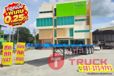 ดอกเบี้ย 2.99 ต่อปี หางพื้นเรียบ สามเพลา อู่ Wafa ปี 65 8655