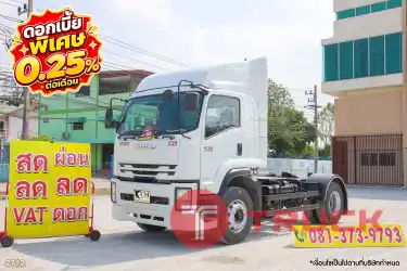 ดอกเบี้ยพิเศษ 25 สตางค์ต่อเดือน หกล้อหัวลาก ISUZU FTR 240 แรง ปี 2565 2712