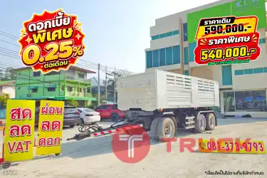 Sาคาพิเศษสำหรับลูกค้าจัดไฟแนนซ์หางดั้มพ์ สามเพลา อู่แม็กเทรลเลอร์ ปี 2565 3778