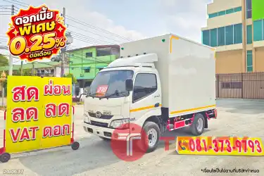 ดอกเบี้ย พิเศษ 0.25 ต่อเดือน สี่ล้อตู้ HINO XZU 136 แรง ปี 2563 637