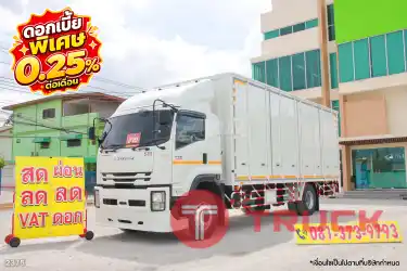 ดอกเบี้ยพิเศษ 25 สตางค์ต่อเดือน หกล้อตู้สิบบาน ISUZU FTR 240 แรง ปี 2565 ลิฟท์ท้าย 2375