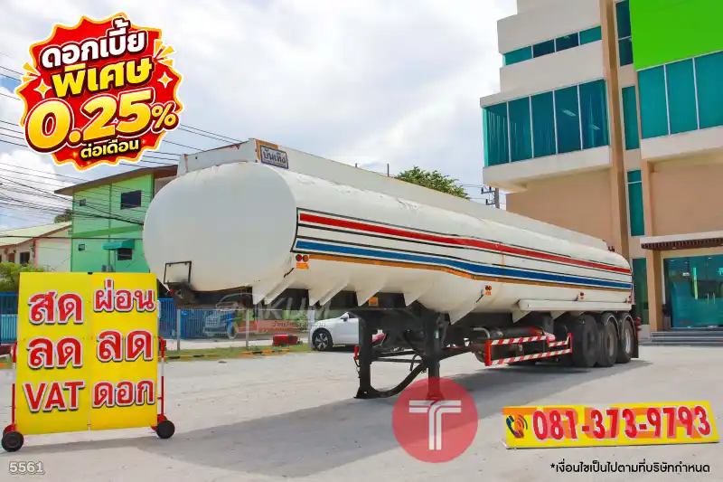 หางพ่วงน้ำมันพืช สามเพลา อู่บันเทิงรุ่งเรือง ปี 2562 5561 หางพ่วงน้ำมันพืช สามเพลา อู่บันเทิงรุ่งเรือง ปี 2562 5561