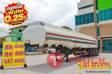 หางพ่วงน้ำมันพืช สามเพลา อู่บันเทิงรุ่งเรือง ปี 2562 5561