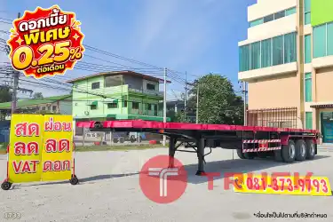 หางพื้นเรียบ สามเพลา อู่มีโชครุ่งเรืองกิจ ปี 2559 1733