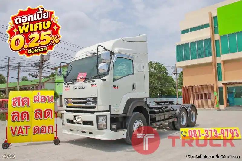 สิบล้อหัวลาก ISUZU GXZ 360 แรง ปี 2563 4799 สิบล้อหัวลาก ISUZU GXZ 360 แรง ปี 2563 4799