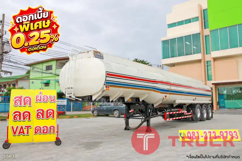 หางพ่วงน้ำมันพืช สามเพลา อู่บันเทิงรุ่งเรือง ปี 2562 5561 หางพ่วงน้ำมันพืช สามเพลา อู่บันเทิงรุ่งเรือง ปี 2562 5561