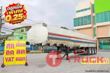หางพ่วงน้ำมันพืช สามเพลา อู่บันเทิงรุ่งเรือง ปี 2562 5561 หางพ่วงน้ำมันพืช สามเพลา อู่บันเทิงรุ่งเรือง ปี 2562 5561