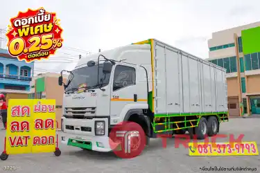 สิบล้อตู้สิบบาน ISUZU FVM 240 แรง ปี 2565 3729