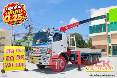 สิบล้อเครน HINO FG8J 240 แรง ปี 2559 1946 สิบล้อเครน HINO FG8J 240 แรง ปี 2559 1946
