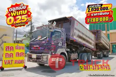 สิบล้อดั้มพ์ ISUZU FXZ 360 หางดั้มพ์ สามเพลา อู่สหะกิจ ปี 59 จด 66 2111 2000
