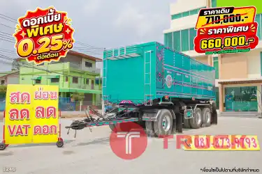 หางดั้มพ์ สามเพลา อู่สหะกิจ ปี 2565 1246