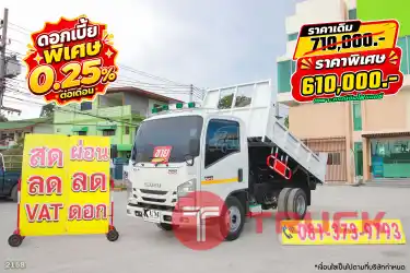 หกล้อดั้มพ์ ISUZU NMR 130 แรง ปี 2563 2158