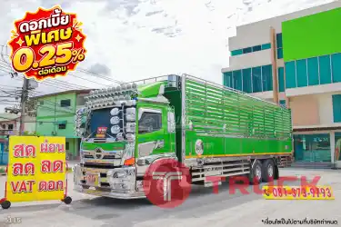 ดอกเบี้ย พิเศษ 0.25 ต่อเดือนสิบล้อคอก HINO FL8J 260 ปี 66 5115