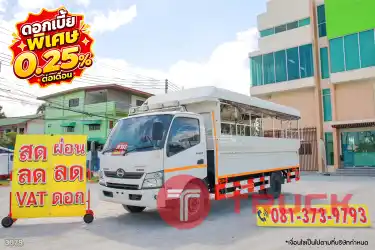 ดอกเบี้ย พิเศษ 0.25 ต่อเดือนหกล้อโดยสาร HINO XZU 150 แรง ปี 2565 3079 ดอกเบี้ย พิเศษ 0.25 ต่อเดือนหกล้อโดยสาร HINO XZU 150 แรง ปี 2565 3079