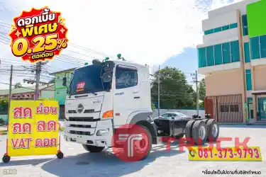 สิบล้อหัวคัสซี HINO FM2P 380 แรง ปี 2566 2866