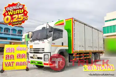 สิบล้อตู้สิบบาน ISUZU FVM 300 แรง ปี 2565 3775